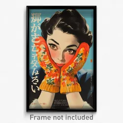 Japanese Movie Poster - Woman Feeling Wrath, Cheery Mittens (Japan Art Print)