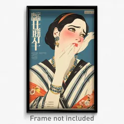 Chinese Movie Poster - Woman Feeling Annoyed, Well To Do Greek Clothes (Print)
