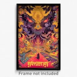 Thai Movie Poster - Complicated Entrance (Thailand Retro Film Art Print)