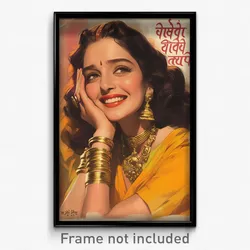 Bollywood Movie Poster - Woman Feeling Friendliness, Agile Gold Necklace (Print)