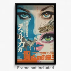 Chinese Movie Poster - Woman Feeling Assertive, Colorless Dragon Wings (Print)