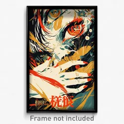 Chinese Movie Poster - Muted Farm (China Psychedelic Art Retro Film Print)