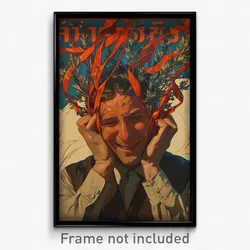 Hebrew Movie Poster - Man Feeling Smug, Imaginary Tress Ribbon (Art Print)