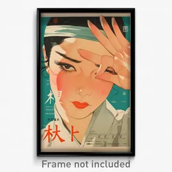 Chinese Movie Poster - Woman Feeling Fury, Interesting White Bloomers (Print)