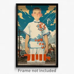 Russian Movie Poster - Boy Feeling Smug, Candid China Dress (Russia Art Print)