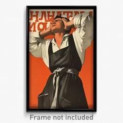 Greek Movie Poster - Man Feeling Amazement, Taut Apron (Greece Film Art Print)
