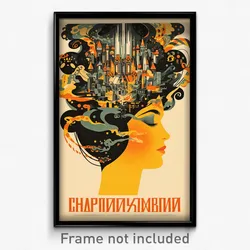 Russian Movie Poster - Pure Amsterdam (Russia Psychedelic Art Retro Film Print)