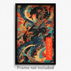 Japanese Movie Poster - Infinite Pillow (Japan Psychedelic Art Retro Film Print)