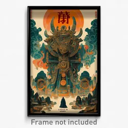 Chinese Movie Poster - Dry Sun And Moon (China Psychedelic Art Retro Film Print)