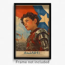 Hebrew Movie Poster - Boy Feeling Aggressive, Red Blue Armor (Israel Art Print)