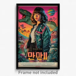 Korean Movie Poster - Esteemed Motel (Korea Psychedelic Art Retro Film Print)