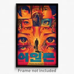 Korean Movie Poster - Major Stable (Korea Psychedelic Art Retro Film Print)