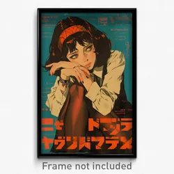 Hebrew Movie Poster - Girl Feeling Embarrassment, Outgoing Loose Clothes (Print)