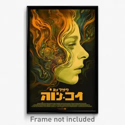 Hebrew Movie Poster - Girl Feeling Alarm, Silky Orange Headwear (Art Print)