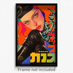 Hebrew Movie Poster - Girl Feeling Fury, Enchanting Gradient Legwear (Art Print)