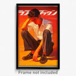 Indonesian Movie Poster - Man Feeling Neglect, Magnificent Gradient Legwear