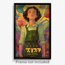 Hebrew Movie Poster - Girl Feeling Content, Glossy Green Apron (Art Print)