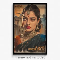 Bollywood Movie Poster - Woman Feeling Demoralized, Marvelous Heart Button