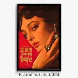 Hebrew Movie Poster - Woman Feeling Joviality, Imaginative Crescent Earrings