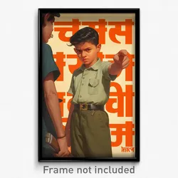 Bollywood Movie Poster - Boy Feeling Infuriated, Simple Puffy Short Sleeve