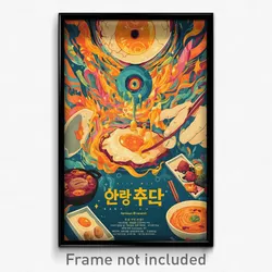 Korean Movie Poster - Heavenly Tostada (Korea Psychedelic Art Retro Film Print)