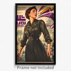 Hebrew Movie Poster - Woman Feeling Self Motivated, Silver Purple Ribbon (Print)