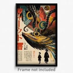 Japanese Movie Poster - Flying Courtyard (Japan Retro Film Art Print)