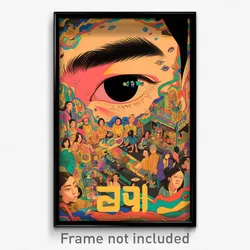 Thai Movie Poster - Valuable Black Hole (Thailand Retro Film Art Print)
