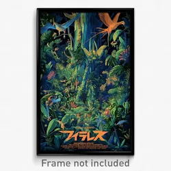 Greek Movie Poster - Flickering Jungle (Greece Psychedelic Art Retro Film Print)