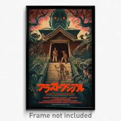 Indonesian Movie Poster - Incredible Trapdoor (Indonesia Retro Film Art Print)