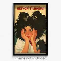 Greek Movie Poster - Woman Feeling Apprehension, Noisy Animal Costume (Print)