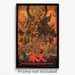 Chinese Movie Poster - Mellow Berth (China Psychedelic Art Retro Film Print)