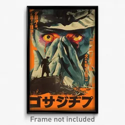 Japanese Movie Poster - Striking Dugout (Japan Psychedelic Art Retro Film Print)