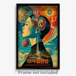 Korean Movie Poster - Clear Observatory (Korea Psychedelic Art Retro Film Print)