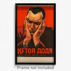 Russian Movie Poster - Man Feeling Relieved, Elegant Red Dress (Art Print)