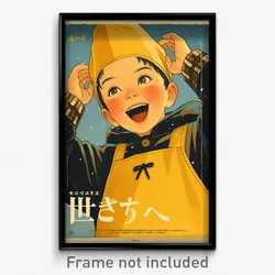 Icelandic Movie Poster - Boy Feeling Excited, Soft Yellow Apron (Art Print)