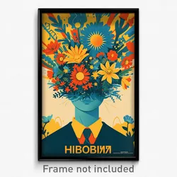 Russian Movie Poster - Boy Feeling Modesty, Animated Hair Flower (Art Print)