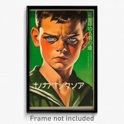 German Movie Poster - Boy Feeling Sullenness, Taut Green Sailor Collar (Print)