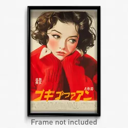 Japanese Movie Poster - Woman Feeling Impatient, Bumpy Cropped Sweater (Print)