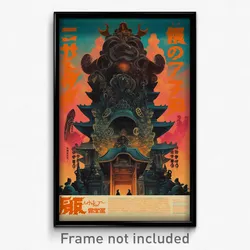 Japanese Movie Poster - Round Lighthouse (Japan Retro Film Art Print)
