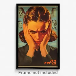 Hebrew Movie Poster - Girl Feeling Unhappy, Lively String (Israel Art Print)