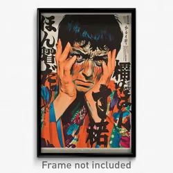 Russian Movie Poster - Boy Feeling Panicked, Attractive Red Hakama (Art Print)