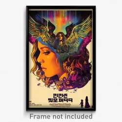 Hebrew Movie Poster - Girl Feeling Grinning, Shady Large Wings (Art Print)