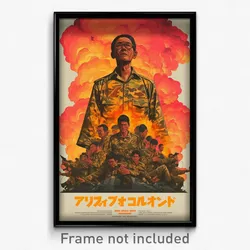 Indonesian Movie Poster - Man Feeling Isolated, Nice Wide Sleeves (Art Print)