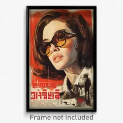 Thai Movie Poster - Woman Feeling Obstinate, Genuine Eyewear Strap (Art Print)