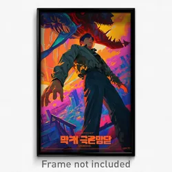 Korean Movie Poster - Boy Feeling Exasperated, Amazing Sleeves Rolled Up (Print)