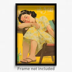 Thai Movie Poster - Woman Feeling Stubborn, Exotic Clog Sandals (Art Print)