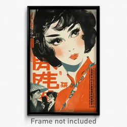 Chinese Movie Poster - Woman Feeling Charity, Pretty Orange (China Art Print)