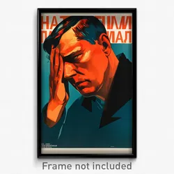 Russian Movie Poster - Man Feeling Fascination, Novel Animal Collar (Art Print)