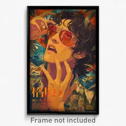 Chinese Movie Poster - Boy Feeling Embarrassment, Cherry Tinted Eyewear (Print)